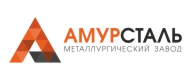 Амурсталь